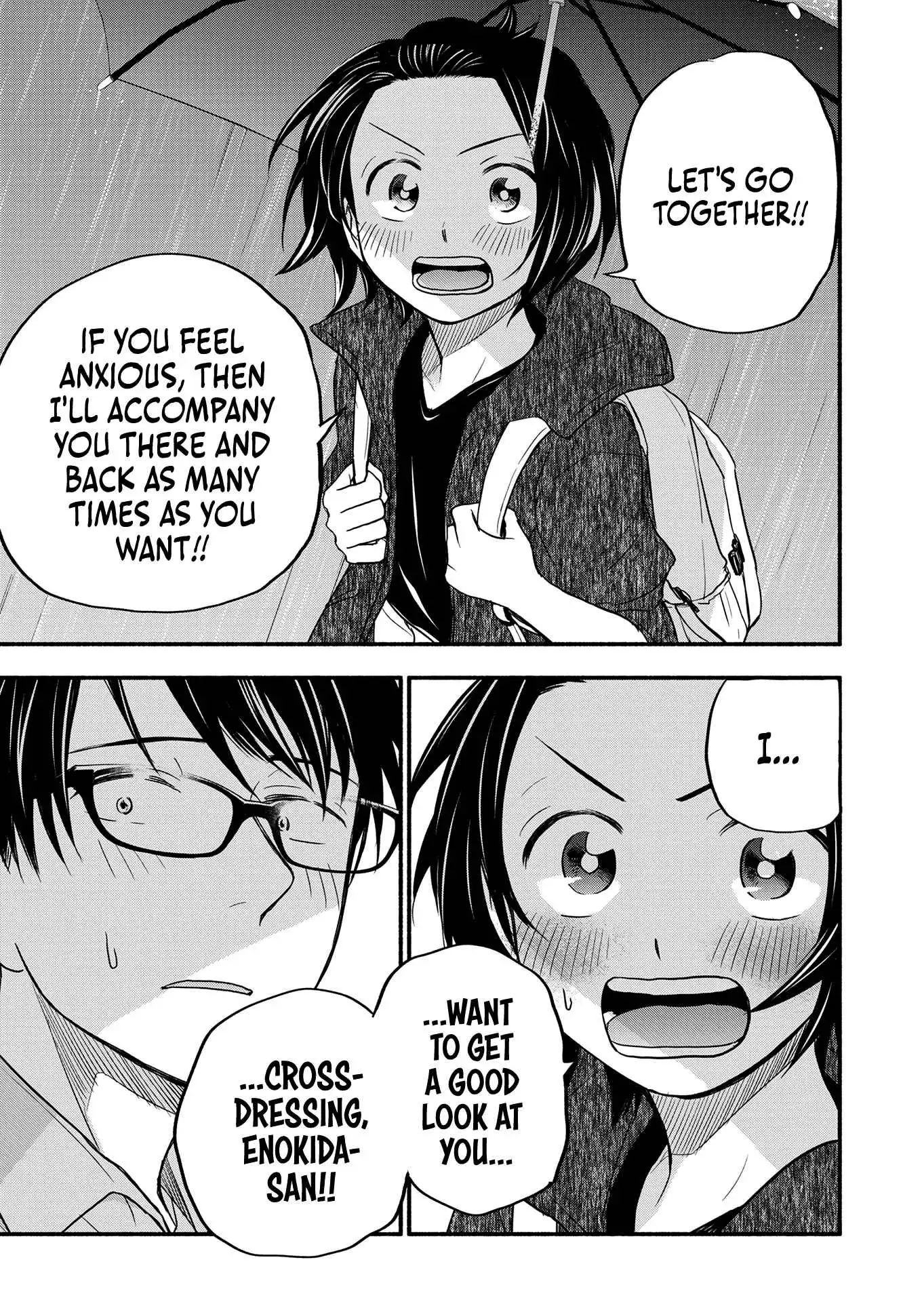 Kasane and Subaru Chapter 3 27